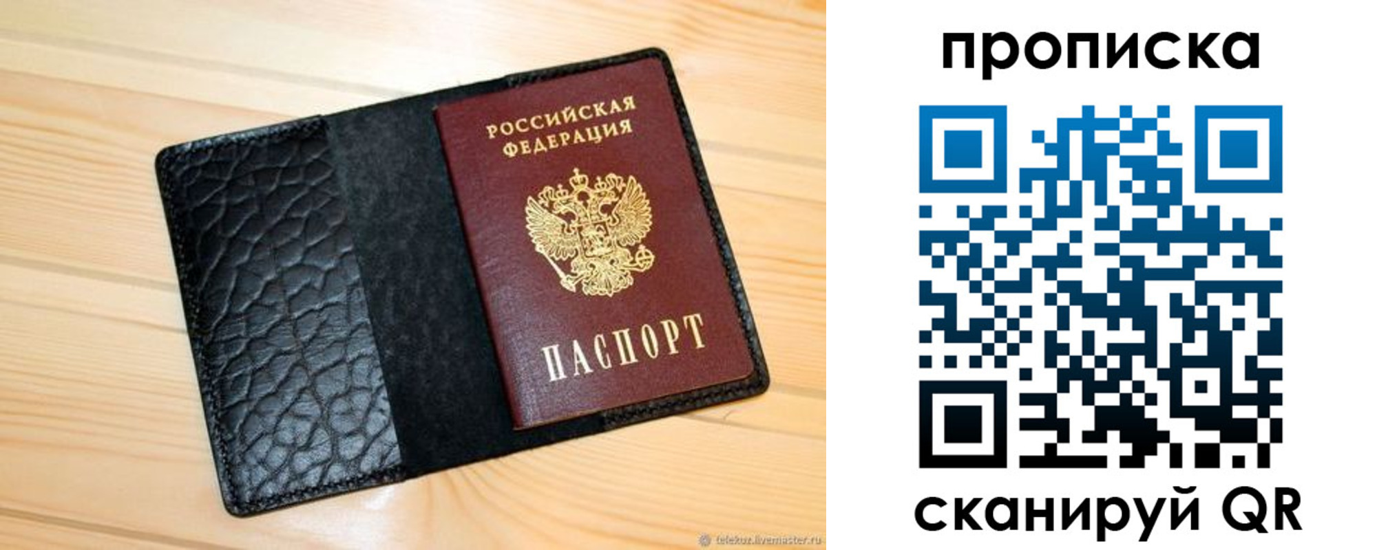 регистрация для школы в Богдановиче