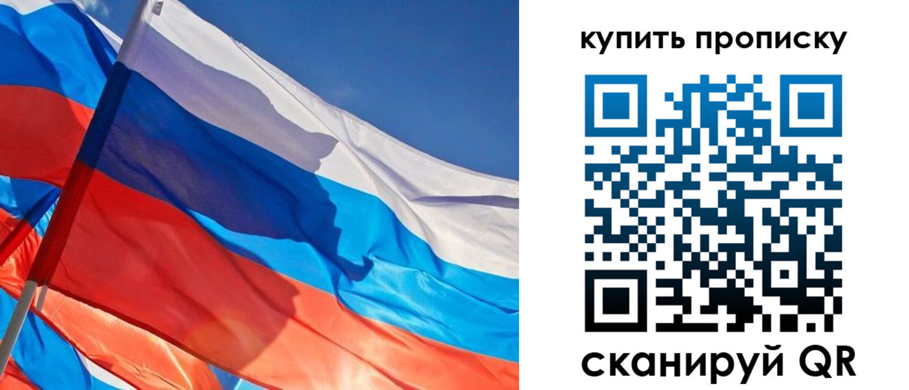 прописка штамп в Богдановиче