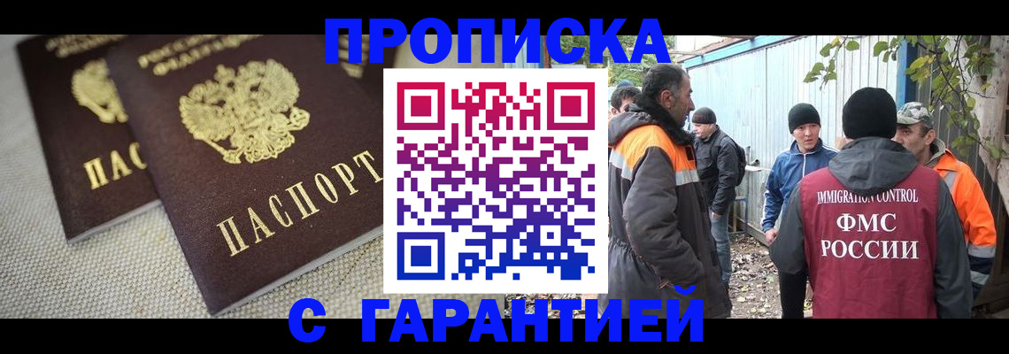 миграционный учет в Богдановиче