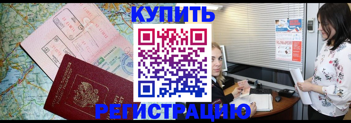 регистрация в Богдановиче