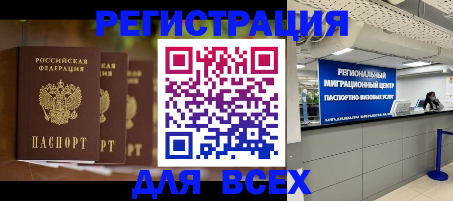 миграционный учет в Богдановиче