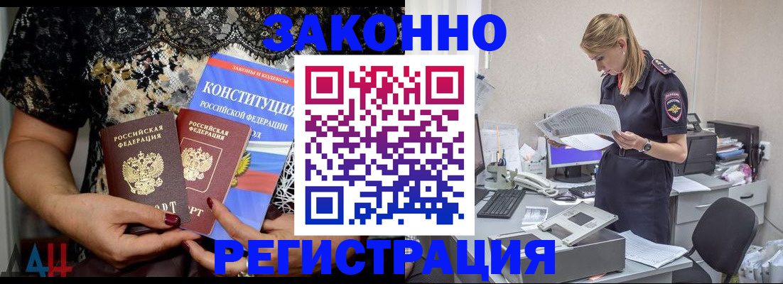 пропишу в квартире в Богдановиче