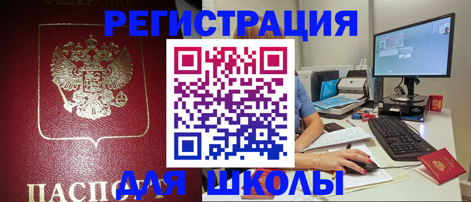 прописка гарантия в Богдановиче